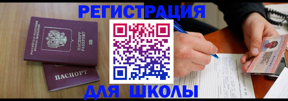 пропишу в квартире в Карасуке