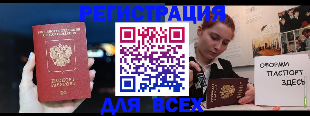 прописка от собственника в Карасуке